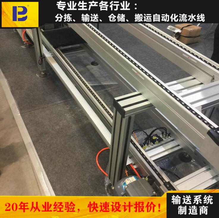 流水线设备