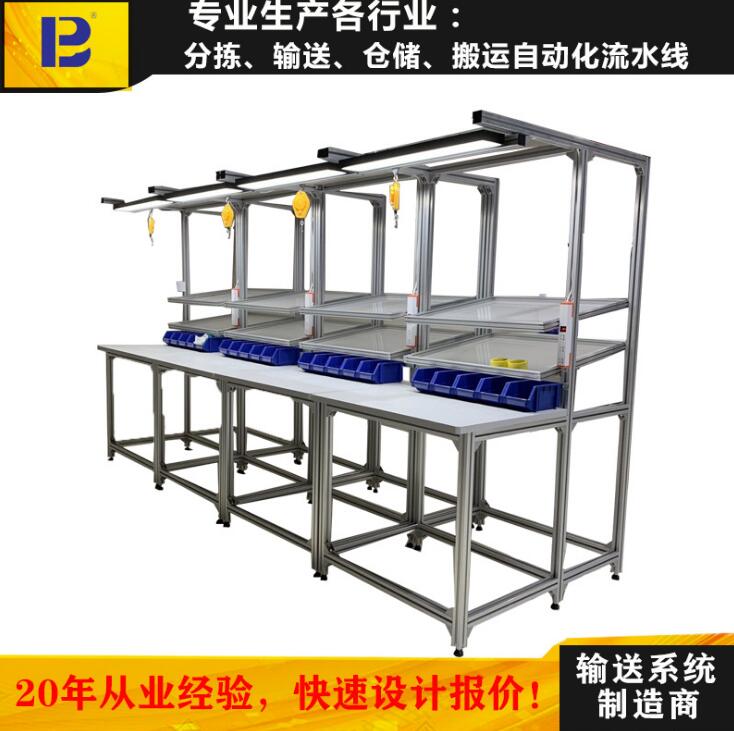 工作台